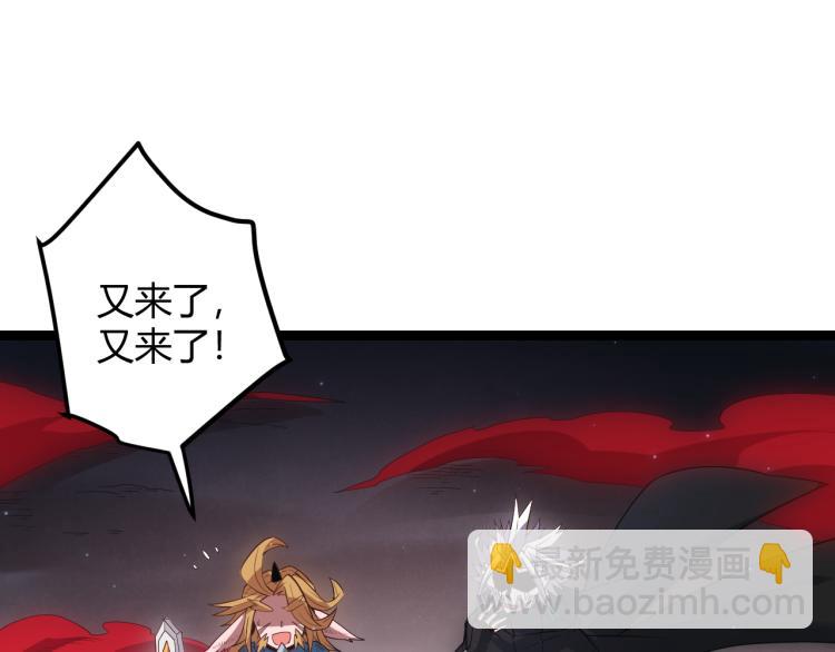 第27话祝福觉醒！神山·纵流！138