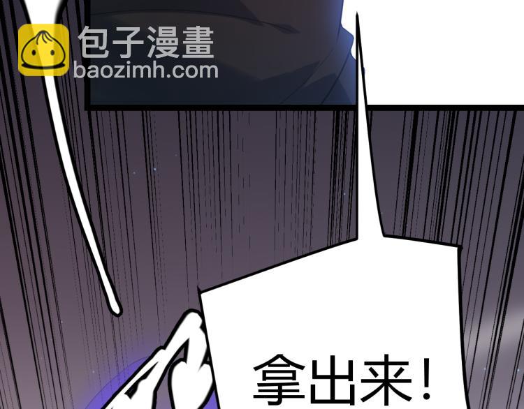 第27话祝福觉醒！神山·纵流！146