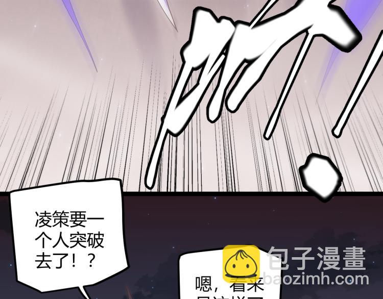 第27话祝福觉醒！神山·纵流！151