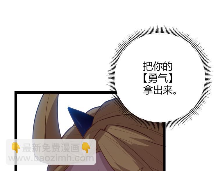 第27话祝福觉醒！神山·纵流！158