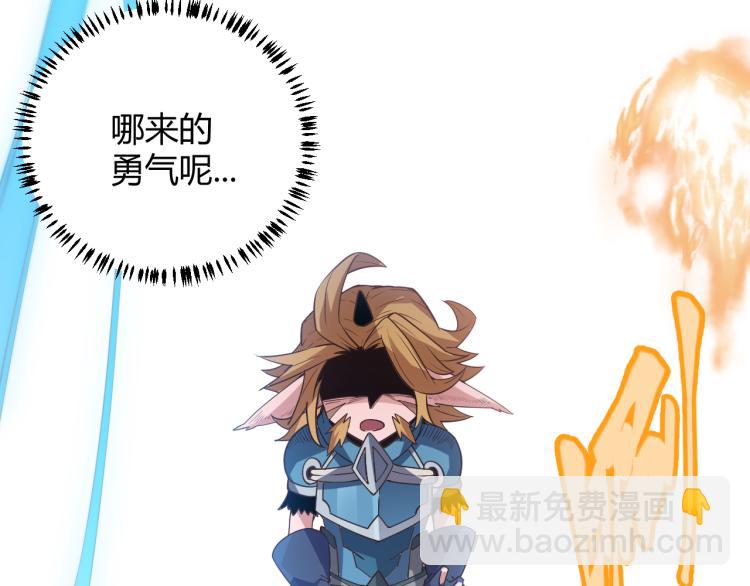 第27话祝福觉醒！神山·纵流！162