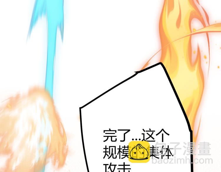 第27话祝福觉醒！神山·纵流！164