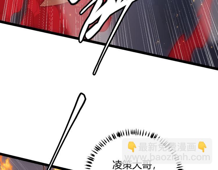 第27话祝福觉醒！神山·纵流！173