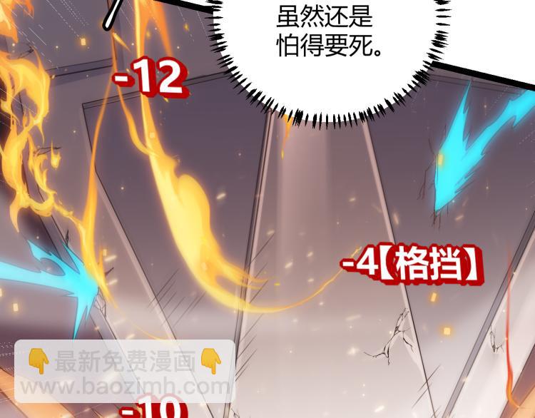 第27话祝福觉醒！神山·纵流！174