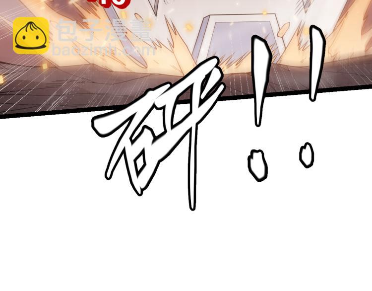 第27话祝福觉醒！神山·纵流！175