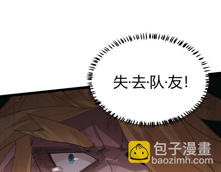 第27话祝福觉醒！神山·纵流！183