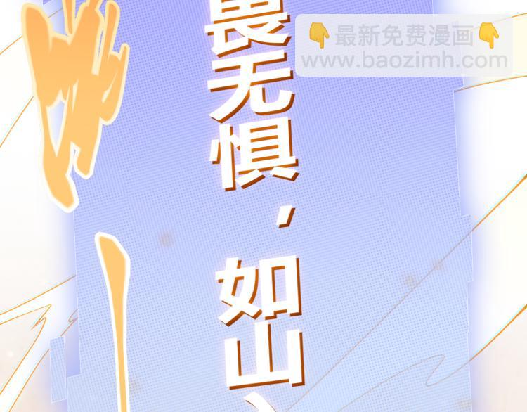 第27话祝福觉醒！神山·纵流！185