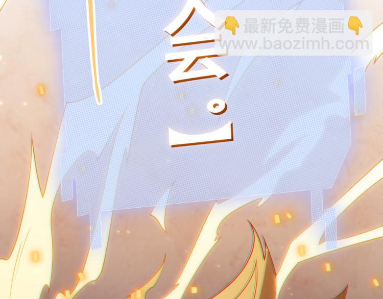 第27话祝福觉醒！神山·纵流！186