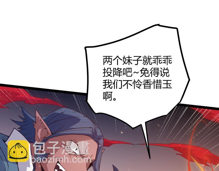第27话祝福觉醒！神山·纵流！24