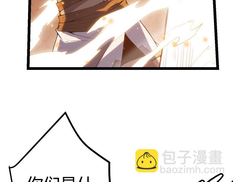 第27话祝福觉醒！神山·纵流！35