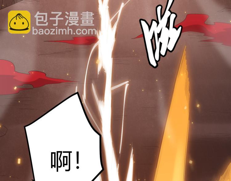 第27话祝福觉醒！神山·纵流！38