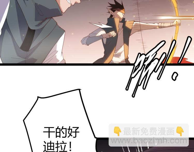 第27话祝福觉醒！神山·纵流！44