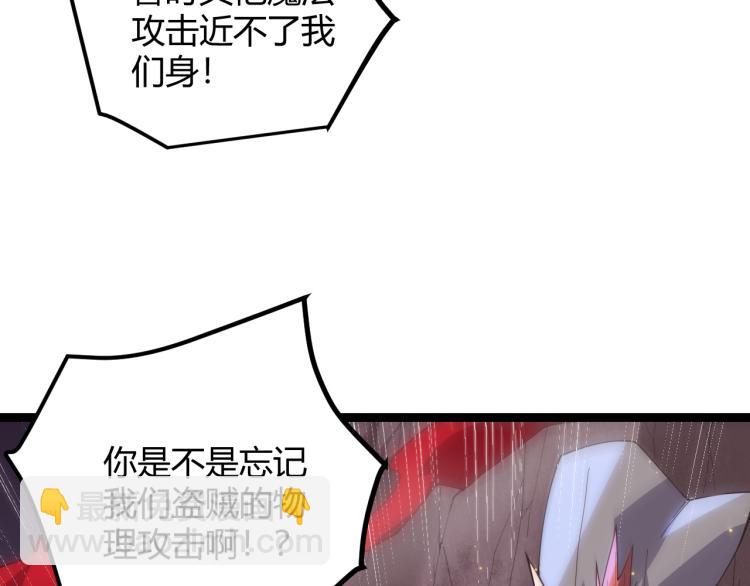 第27话祝福觉醒！神山·纵流！47