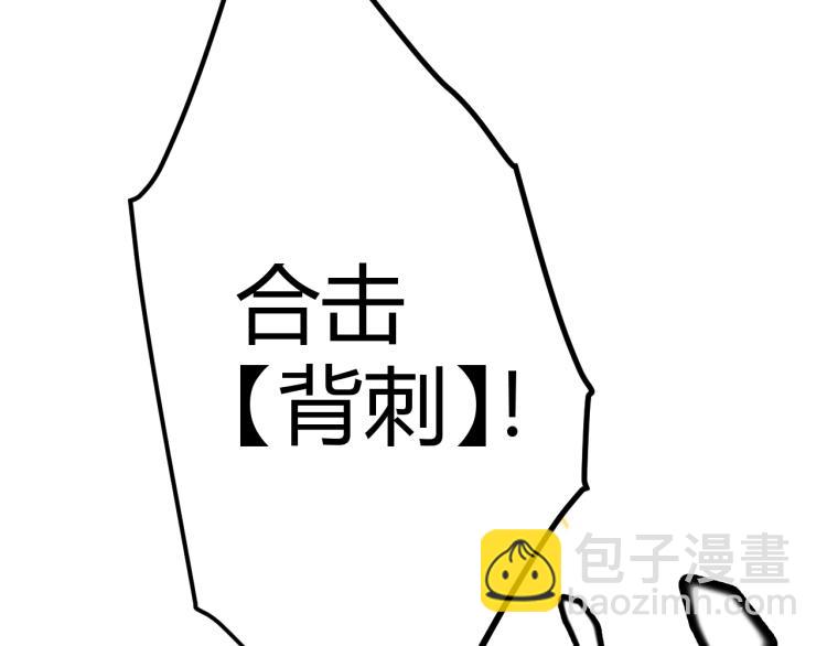 第27话祝福觉醒！神山·纵流！55