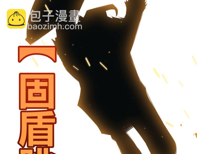 第27话祝福觉醒！神山·纵流！57