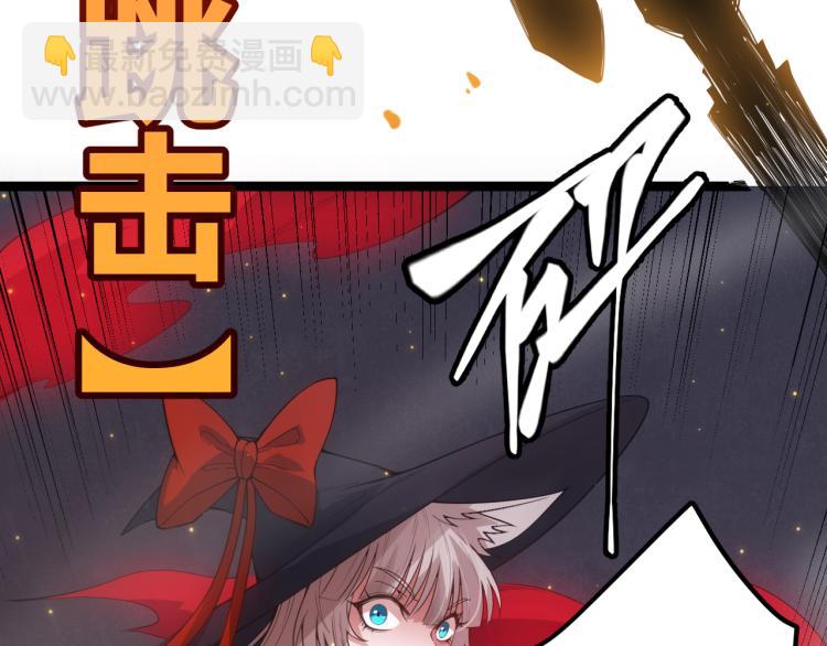 第27话祝福觉醒！神山·纵流！58