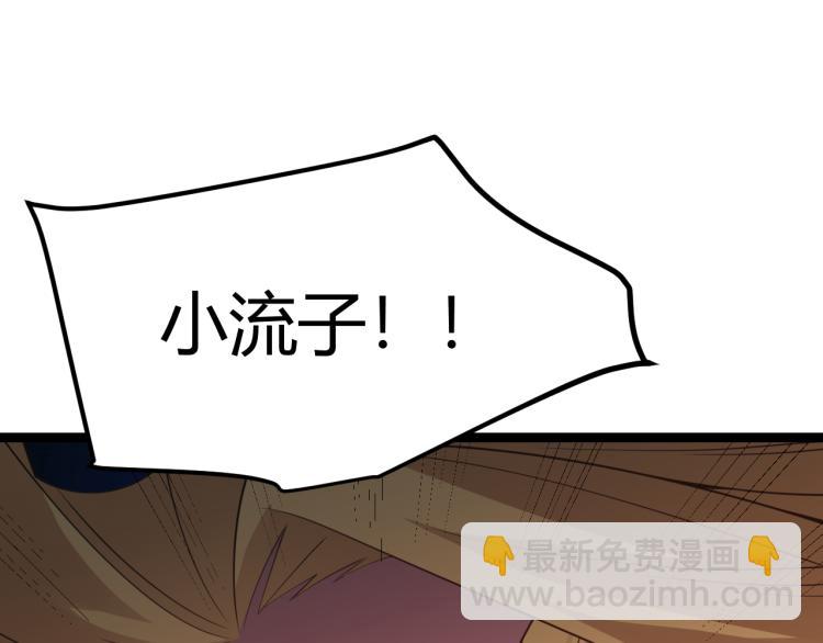 第27话祝福觉醒！神山·纵流！64