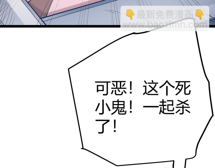 第27话祝福觉醒！神山·纵流！66