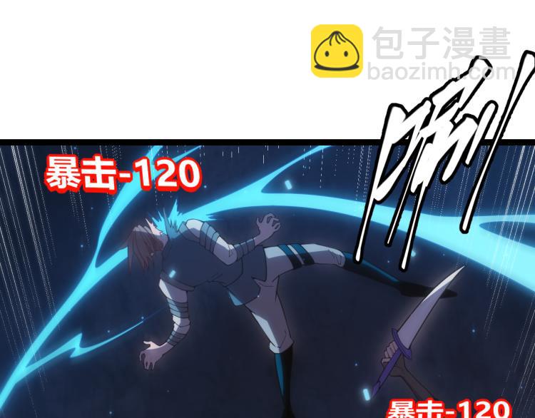 第27话祝福觉醒！神山·纵流！75