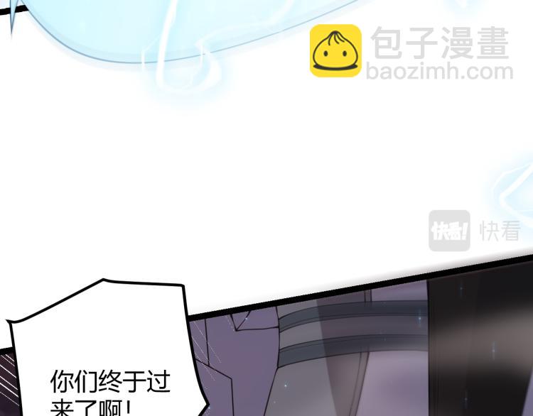 第27话祝福觉醒！神山·纵流！80