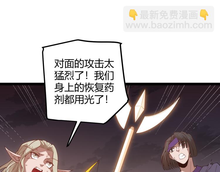 第27话祝福觉醒！神山·纵流！86