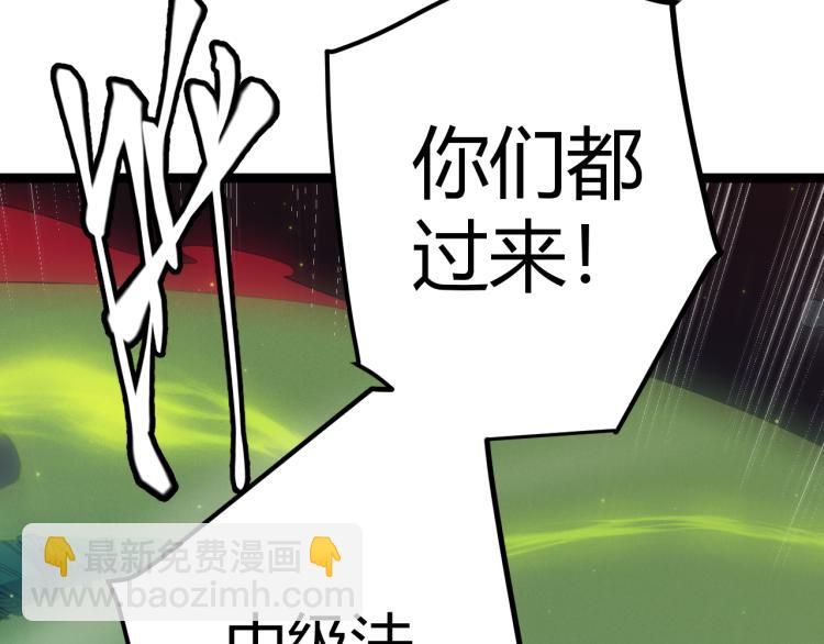 第27话祝福觉醒！神山·纵流！88