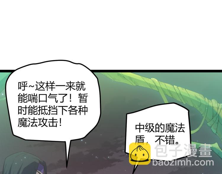 第27话祝福觉醒！神山·纵流！96