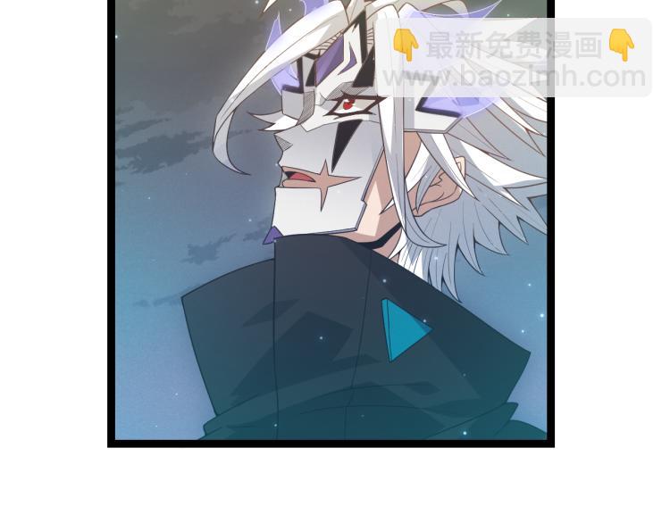 第27话祝福觉醒！神山·纵流！99