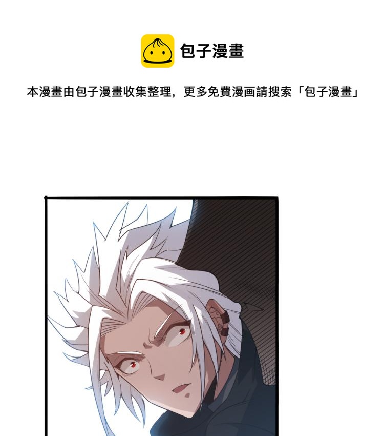 第30话 挑战不动暗纹0