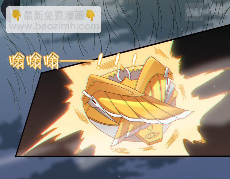 第30话 挑战不动暗纹100