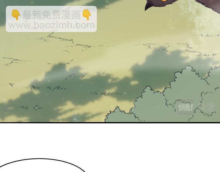 第30话 挑战不动暗纹37