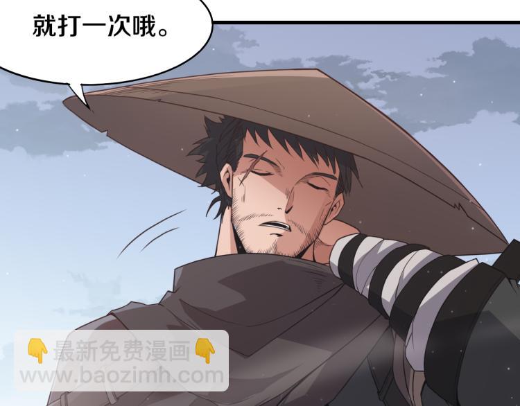 第30话 挑战不动暗纹38