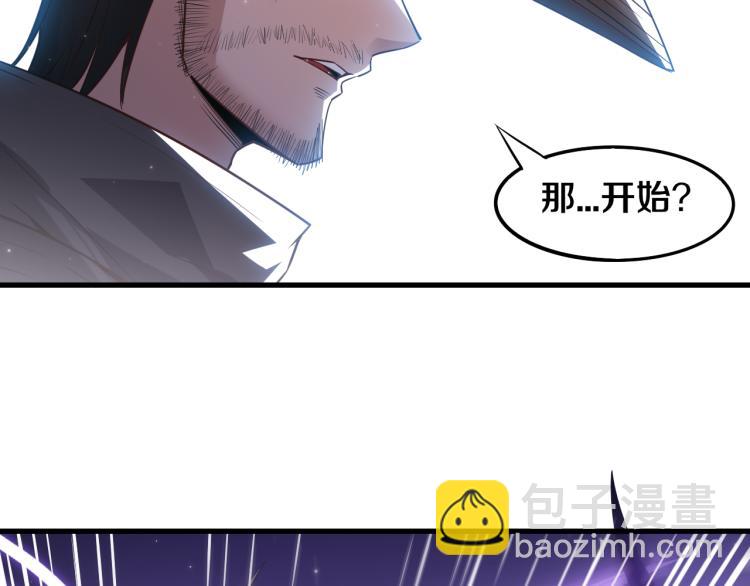 第30话 挑战不动暗纹51