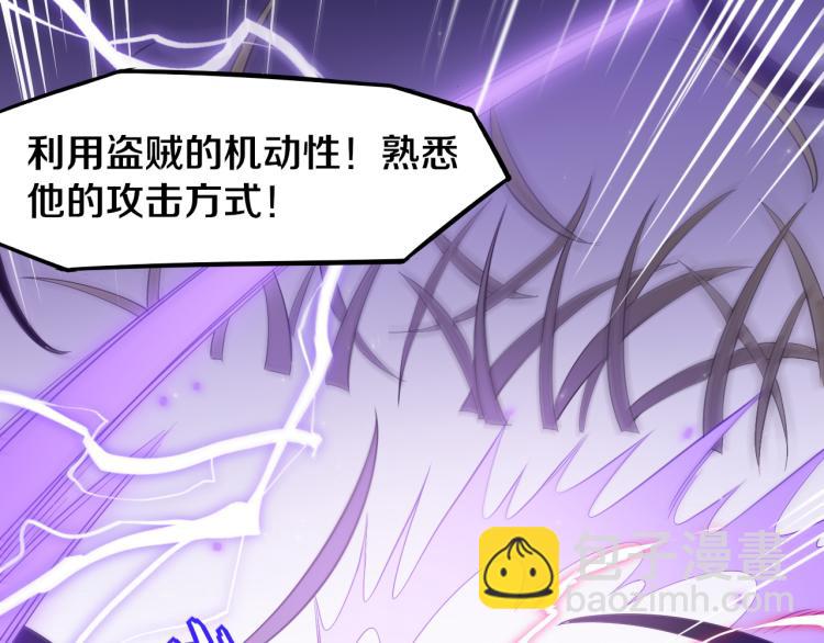 第30话 挑战不动暗纹52
