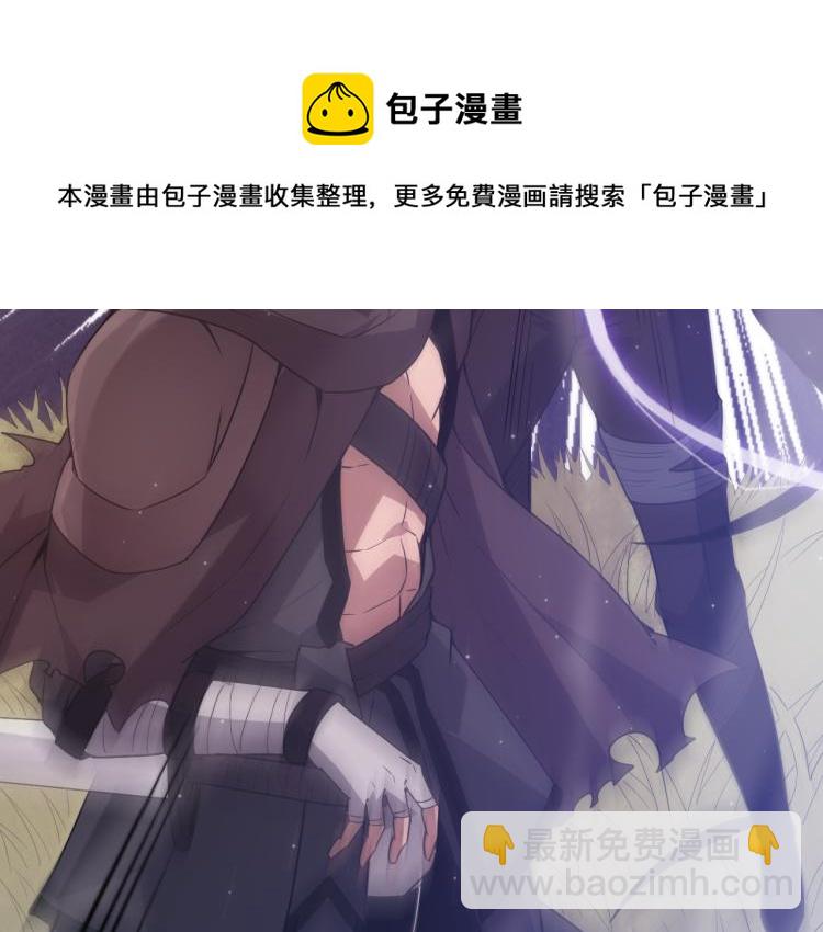 第30话 挑战不动暗纹74