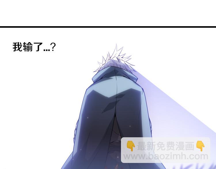 第30话 挑战不动暗纹87