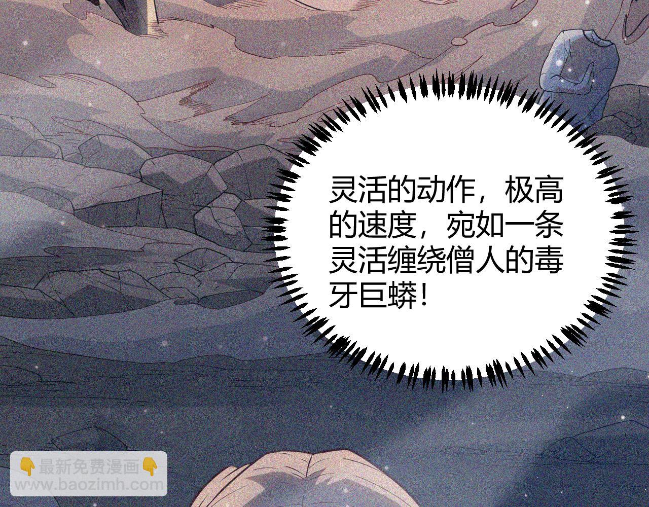 第35话 破戒佛！135