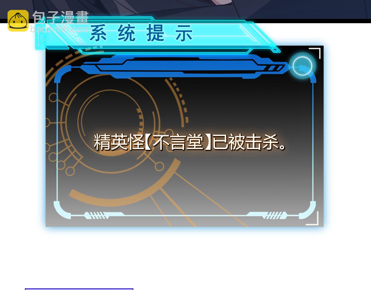 第35话 破戒佛！186