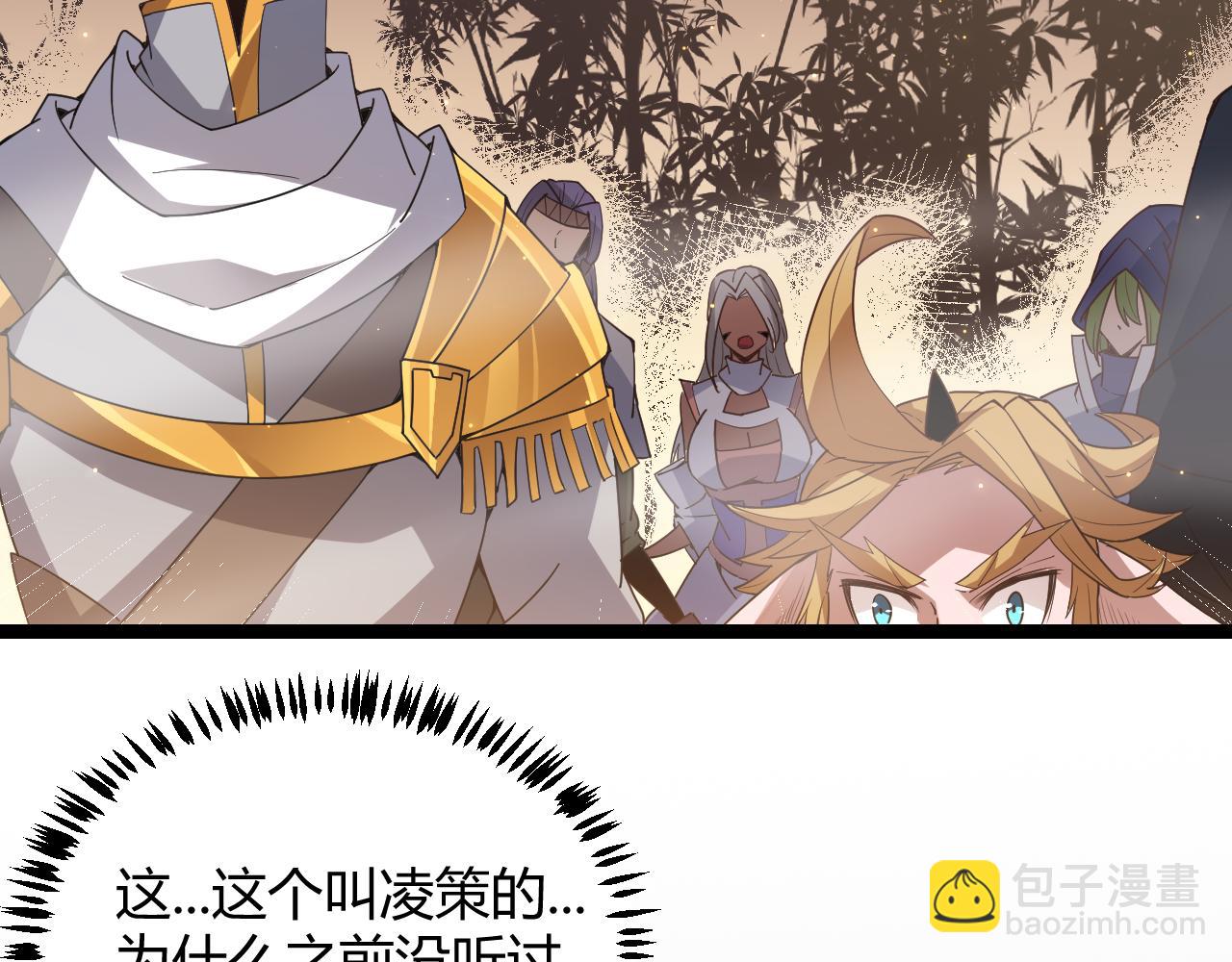 第35话 破戒佛！29