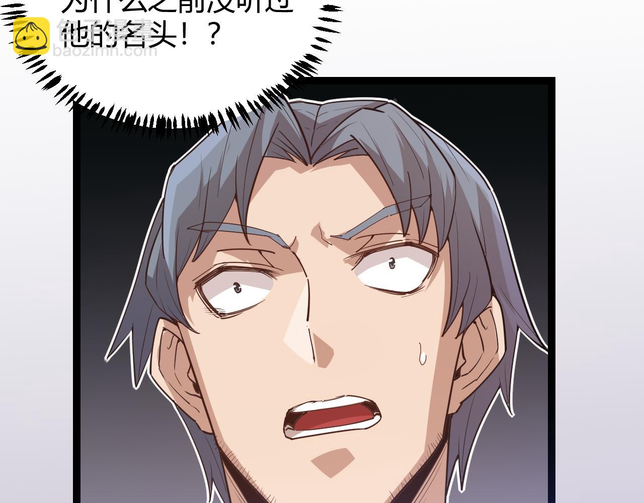 第35话 破戒佛！30