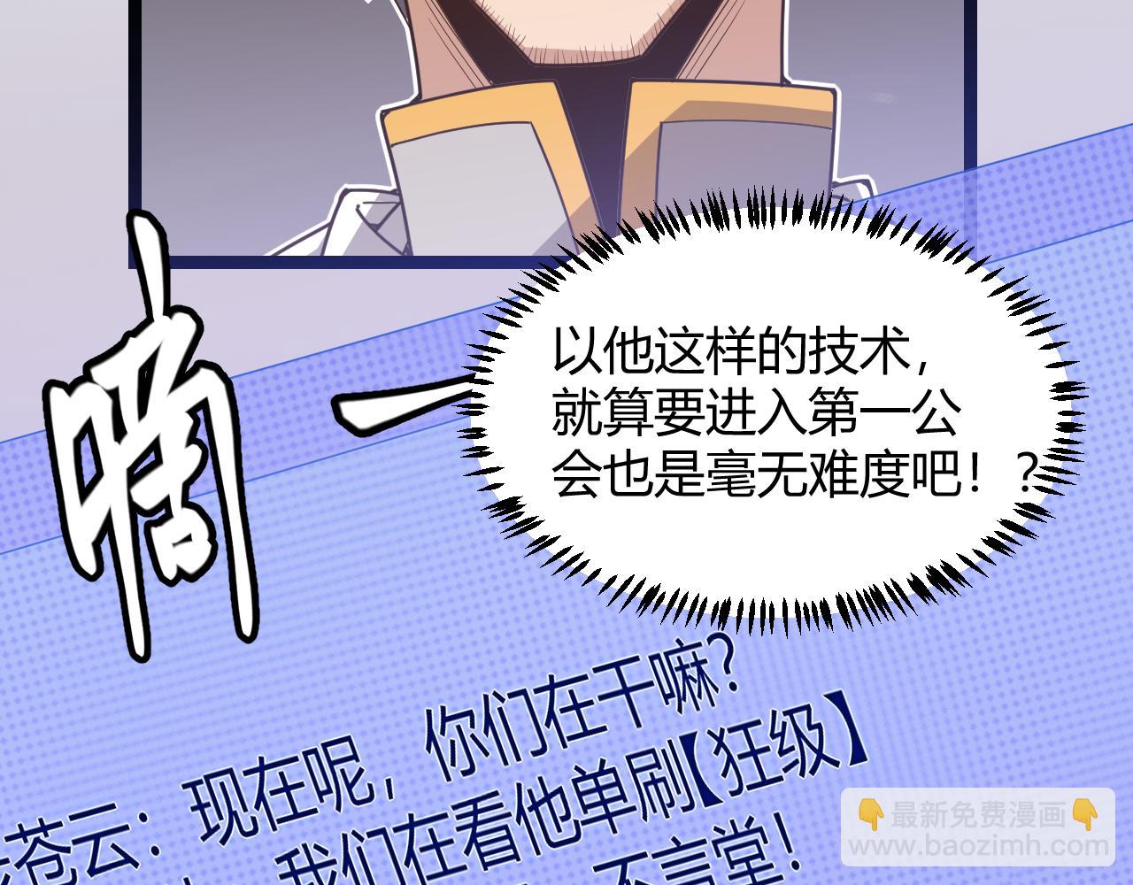 第35话 破戒佛！31
