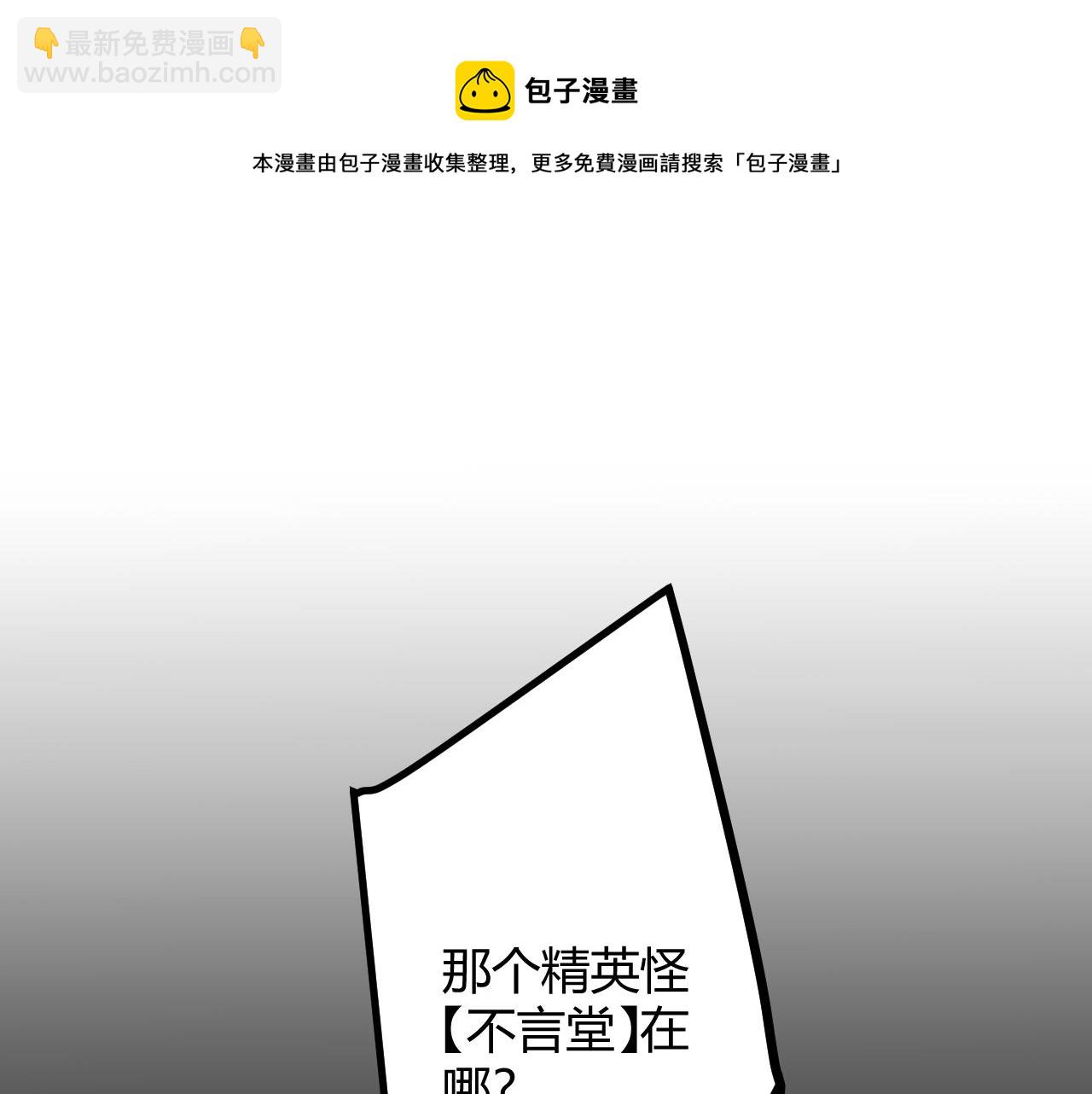 第35话 破戒佛！38
