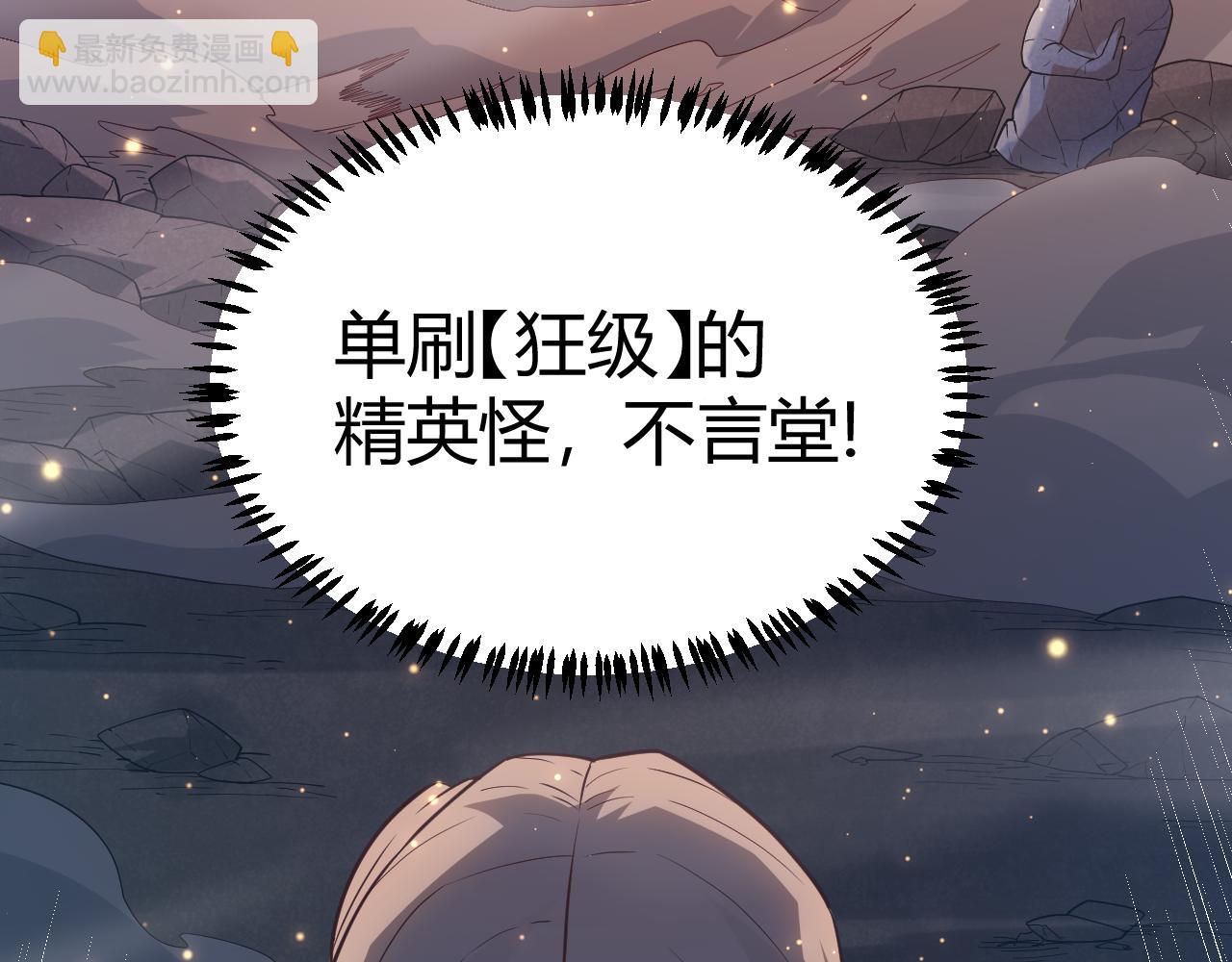 第35话 破戒佛！4