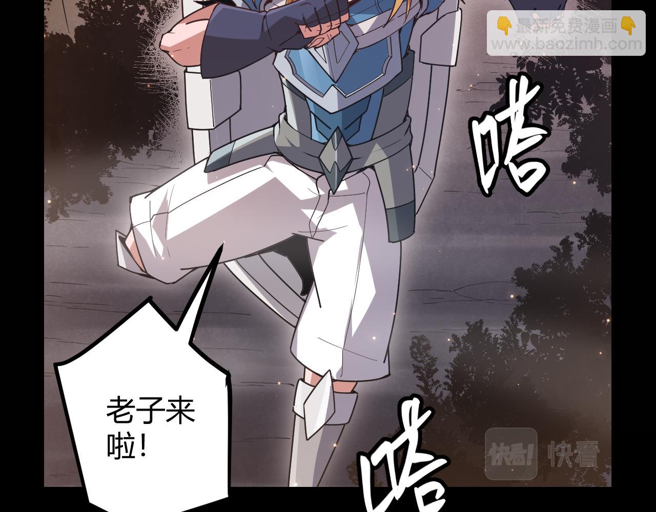 第35话 破戒佛！40