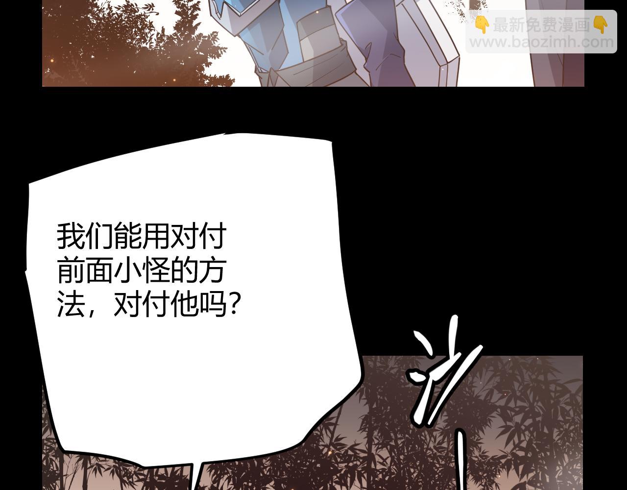 第35话 破戒佛！43