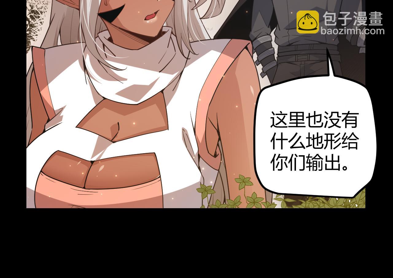 第35话 破戒佛！51
