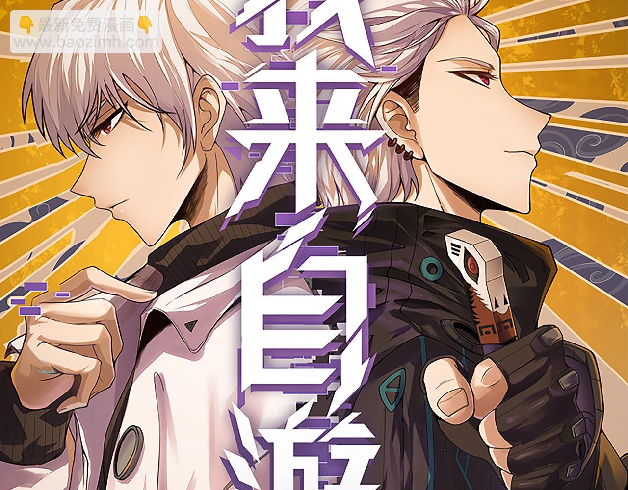 第35话 破戒佛！6