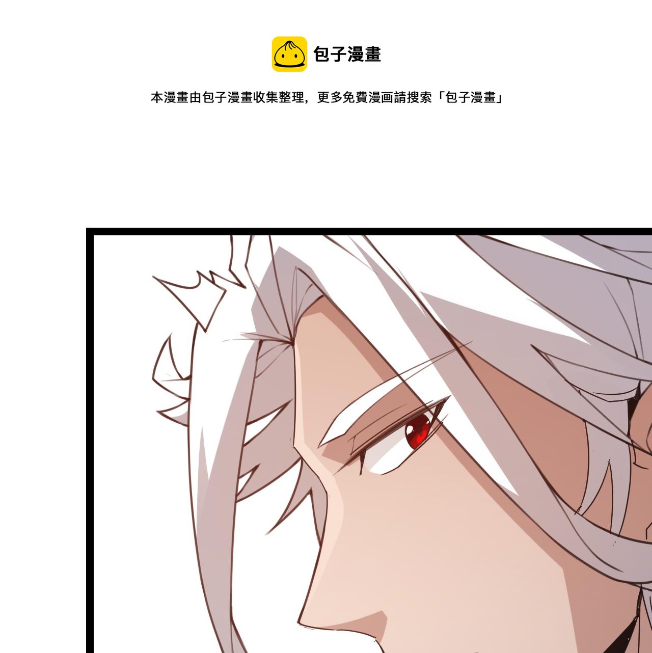 第38话 来自天绝会长的邀请0