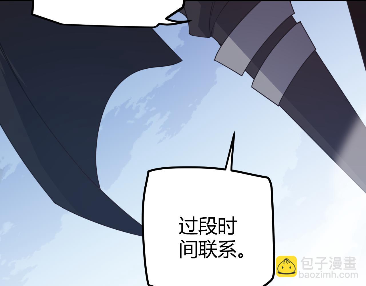 第38话 来自天绝会长的邀请142