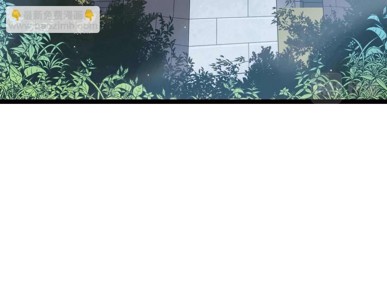 第38话 来自天绝会长的邀请160